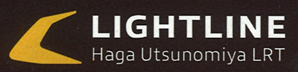 ライトラインロゴ