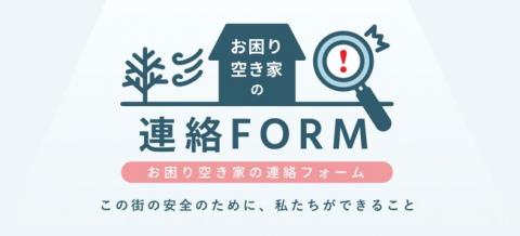 form