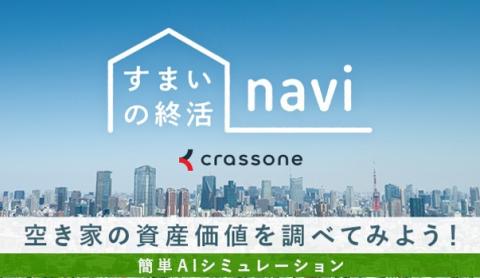 navi