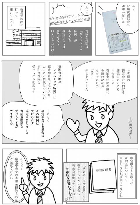 コーヒーブレイク071110-8