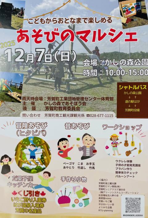 コーヒーブレイク071125-13