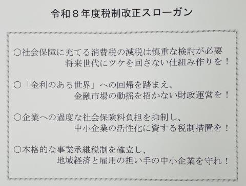 コーヒーブレイク071125-5