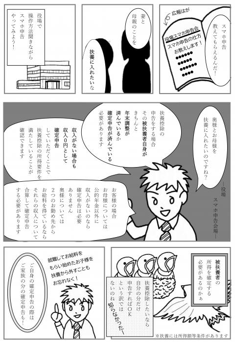 コーヒーブレイク071125-9