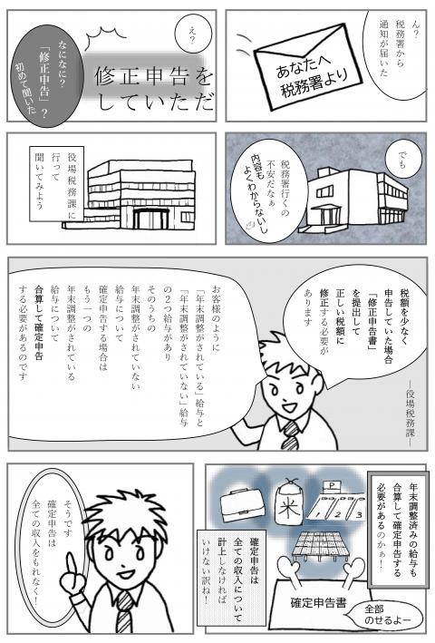 コーヒーブレイク071215-7