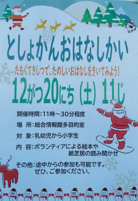 コーヒーブレイク071215-8-2