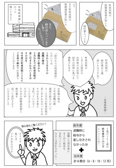 コーヒーブレイク071222-5