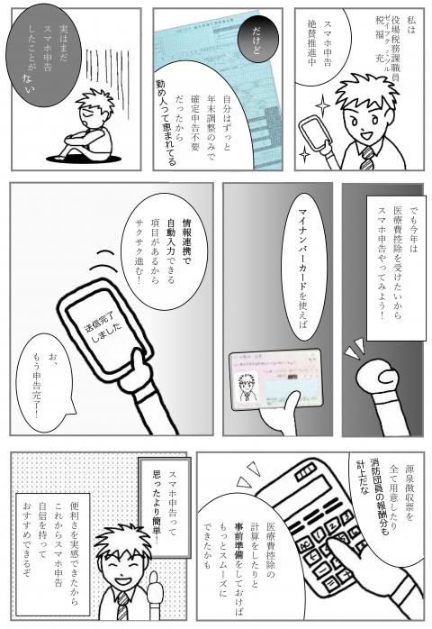 コーヒーブレイク070916-4