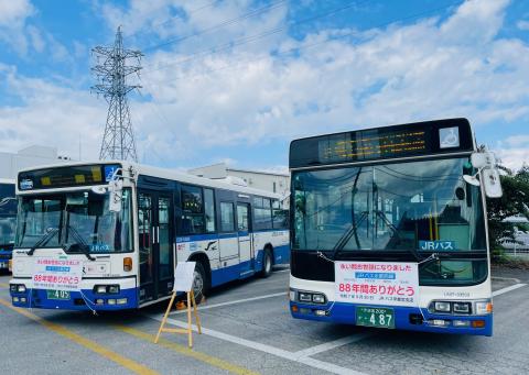 コーヒーブレイク070929-5