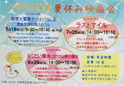コーヒーブレイク080713-7