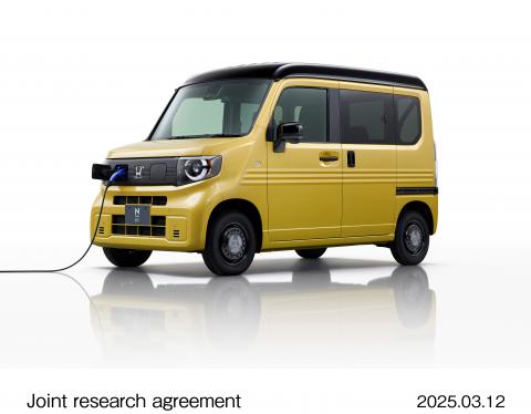 N-VAN e: