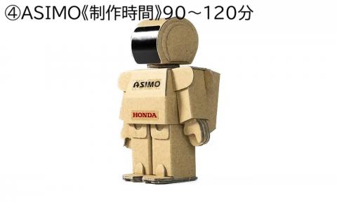 4ASIMO