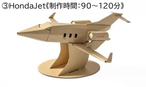 3ジェット