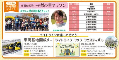 他イベント