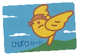 pointokado
