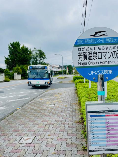 芳賀温泉ロマンの湯バス２