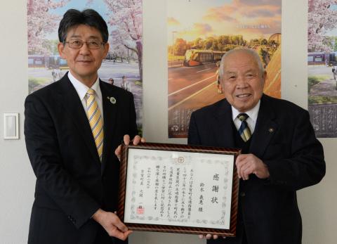 鈴木交通指導員さん感謝状