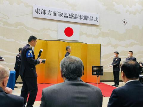 東部方面隊感謝状贈呈式