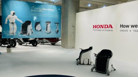 HondaCollectionHall