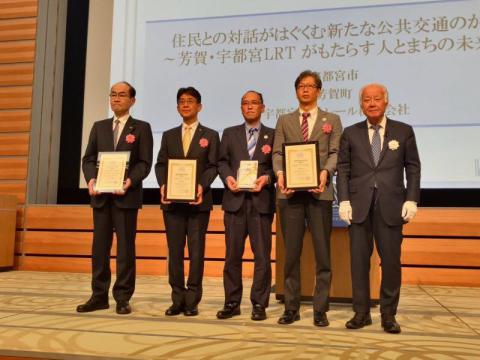 国際交通安全学会表彰式