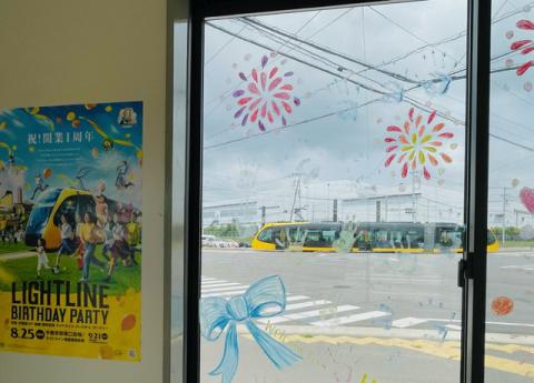 芳賀工業団地トランジットセンター待合所ウィンドウアート