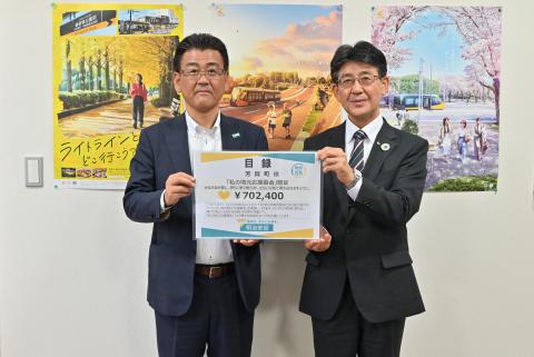 明治安田様から募金贈呈