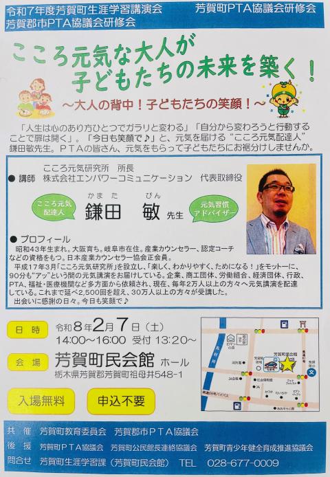 コーヒーブレイク080119-4