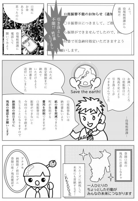 コーヒーブレイク080126-8