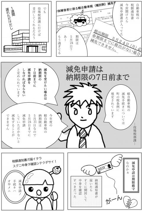 コーヒーブレイク071020-4