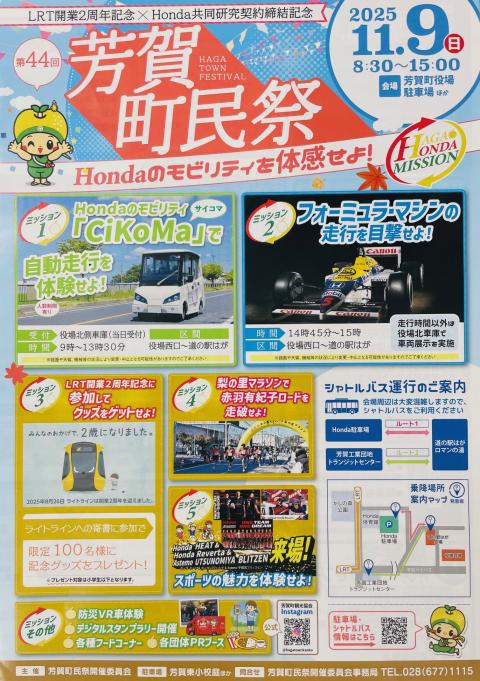 コーヒーブレイク071027-1