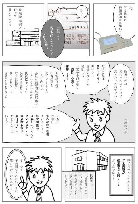 コーヒーブレイク071117-3