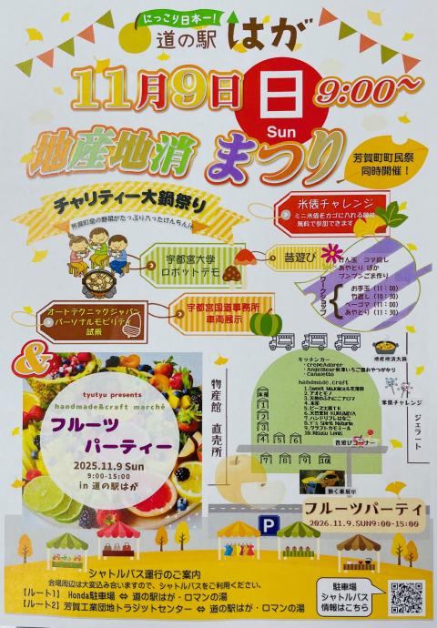 コーヒーブレイク071104-10