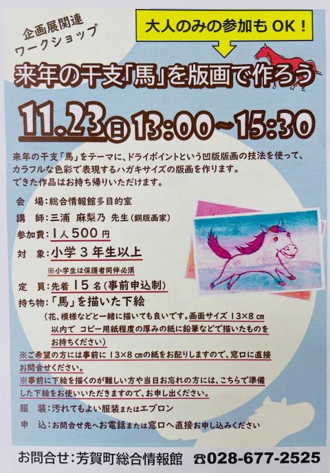 コーヒーブレイク071104-11