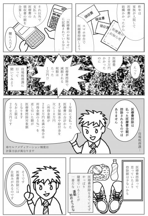 コーヒーブレイク071104-6