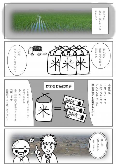 コーヒーブレイク071201-4