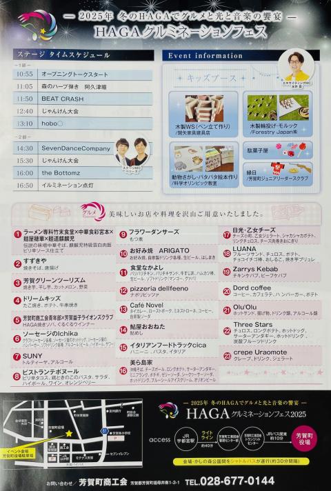 コーヒーブレイク071201-5-2