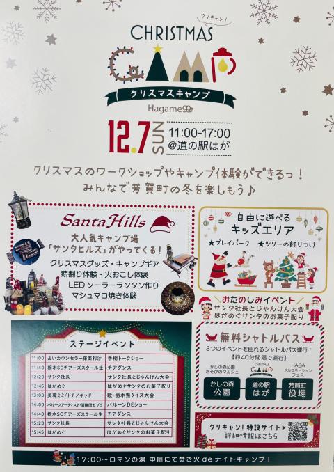 コーヒーブレイク071201-6-1