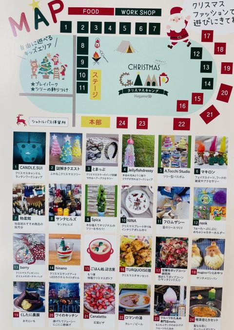 コーヒーブレイク071201-6-2