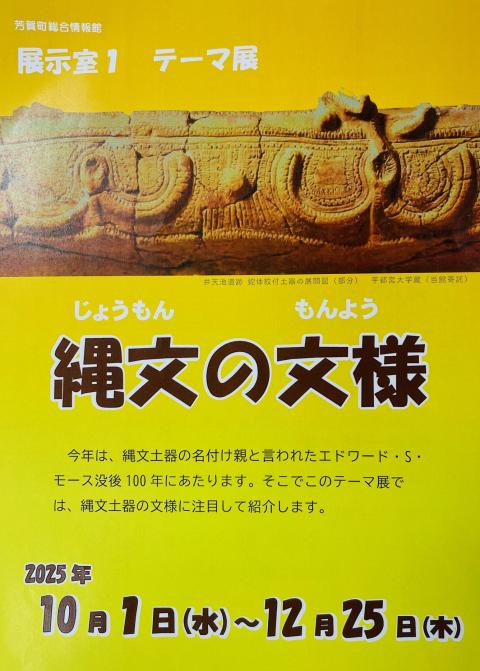 コーヒーブレイク071201-8