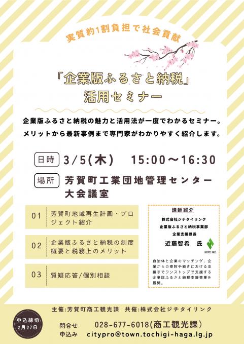 コーヒーブレイク08223-4