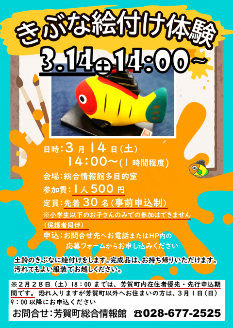 コーヒーブレイク08223-5