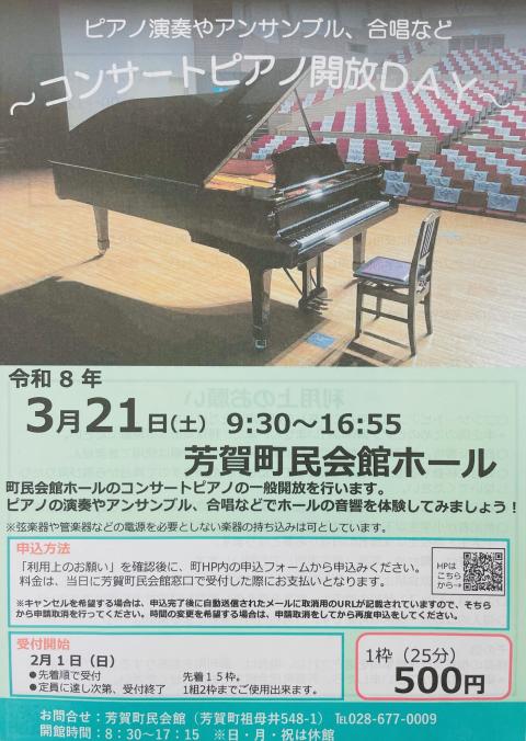 コーヒーブレイク080209-9