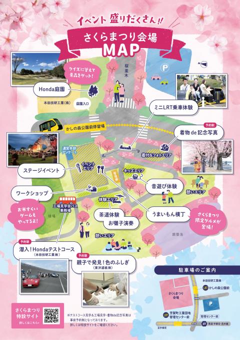 コーヒーブレイク080316-5-2