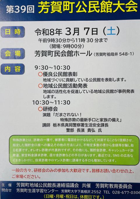 コーヒーブレイク080302-5