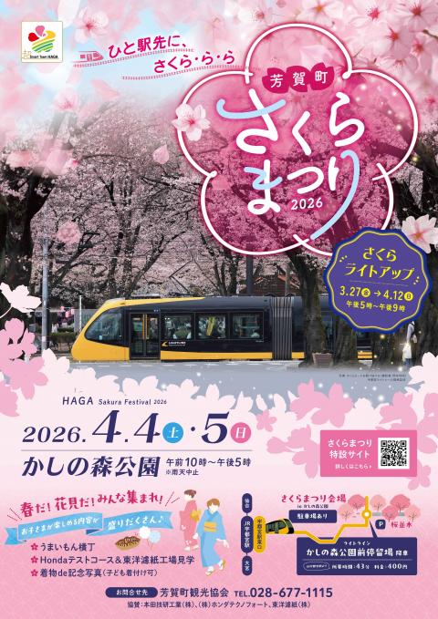 コーヒーブレイク080302-6