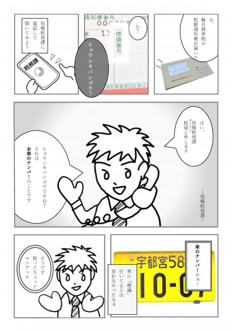 コーヒーブレイク070623-2