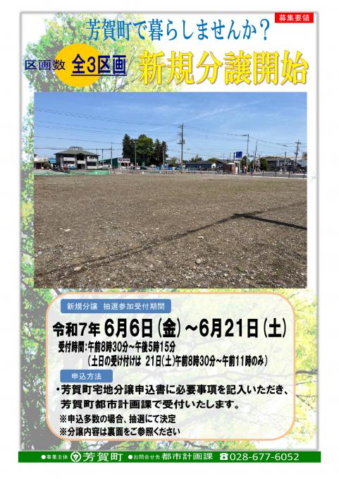 コーヒーブレイク070602-3