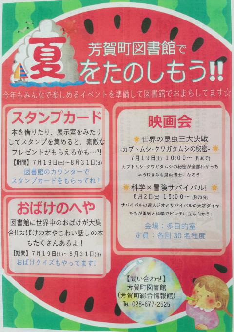 コーヒーブレイク070722-4