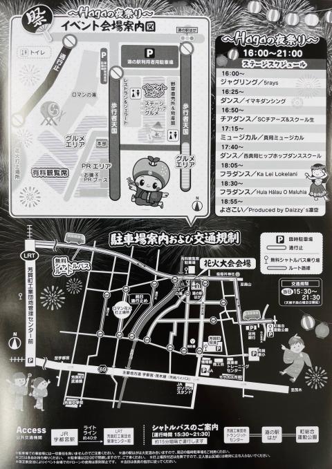 コーヒーブレイク070728-8