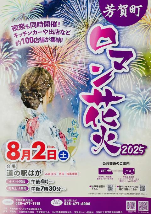 コーヒーブレイク070728-7