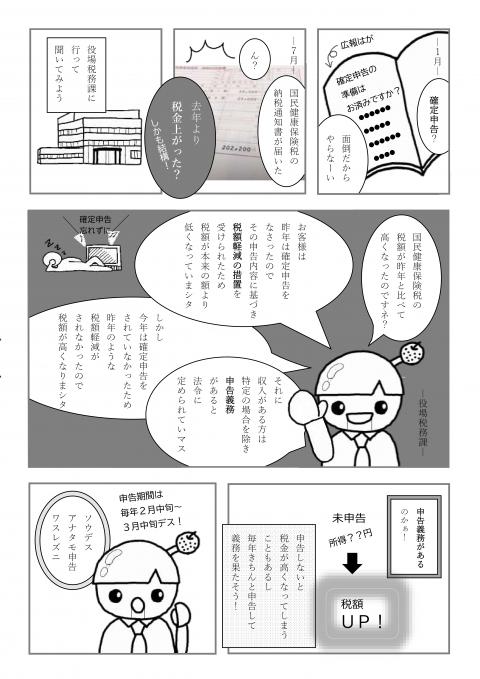 コーヒーブレイク070812-5
